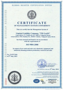 Certificate of management conformity