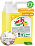 Средство для мытья посуды "Velly" лимон 5кг