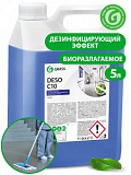 Средство для чистки и дезинфекции "Deso" С-10  5кг