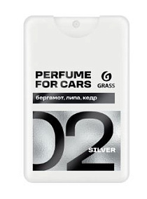 Ароматизатор "Air" Silver 20мл