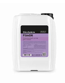 Shine Systems FilmON