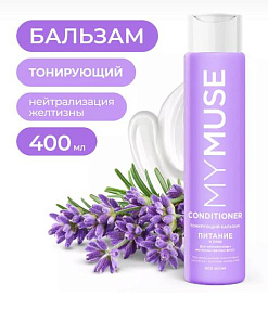 Тонирующий бальзам