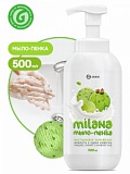 Мыло-пенка "MILANA" сливочно-фисташковое мороженое 500 мл