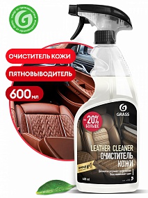 Чистящее и полирующее ср-во "Leather Cleaner" 600мл