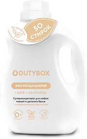 Dutybox  Кондиционер для белья