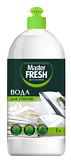 Master FRESH Вода для утюгов 1л