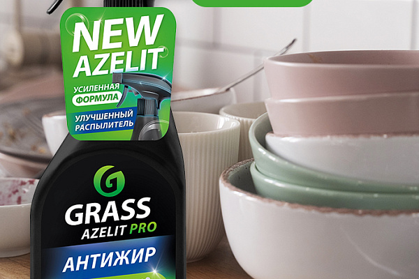 AZELIT PRO 600 мл