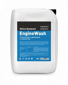 Shine Systems EngineWash