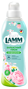 Кондиционер для белья "Lamm бархатный пион" 910мл