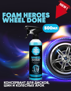 Foam Heroes Wheel Done