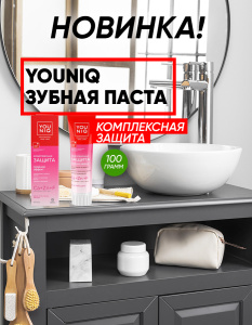 Новинка! Зубная паста YOUNIQ
