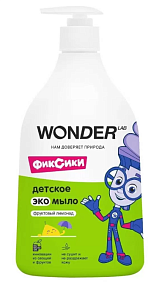 WONDER LAB Детское экомыло (фруктовый лимонад) 0,54 л 
