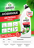 "Белизна" Grass