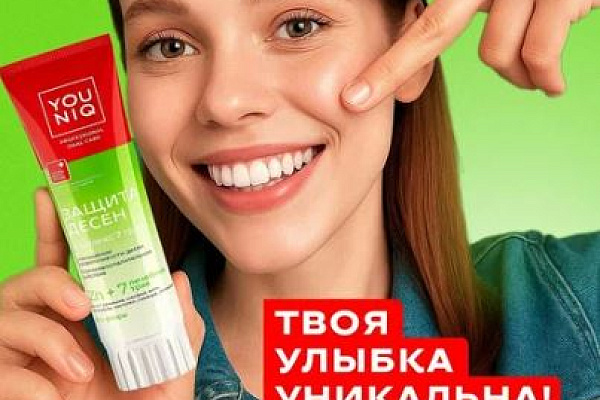 YOUNIQ® Зубная паста Отбеливающая