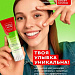 YOUNIQ® Зубная паста Отбеливающая