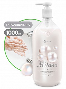 Жидкое крем-мыло "MILANA" жемчужное 1000 мл