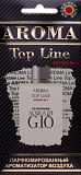 Ароматизатор (М) №9 Armani aqua di gio