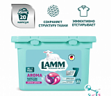 Средство для стирки жидкое в капсулах "Lamm Aroma"  (20шт)