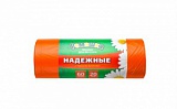 Мешки 60л  "Надежные" оранжевые (20 шт) ПСД 15 мкН