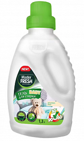 Master FRESH гель д/стирки BABY мягкая формула, без красителей 1,3л