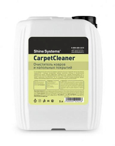 Shine Systems CarpetCleaner