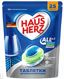Таблетки для посудомоечных машин Haus Herz All in 1  25шт