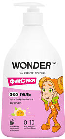 ЭКО химия DUTY BOX 