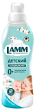 "Lamm Детский" 910мл