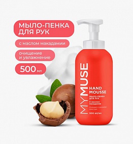 Увлажняющее мыло-пенка для рук с маслом макадамии и экстрактом черного перца MYMUSE  500мл