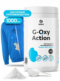 Пятновыводитель-отбеливатель G-oxy Action 1кг																				