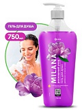 Гель для душа "Milana Роскошный уход" с экстрактом виноградных косточек  750 мл.