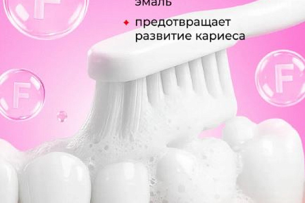 Новинка! Зубная паста YOUNIQ