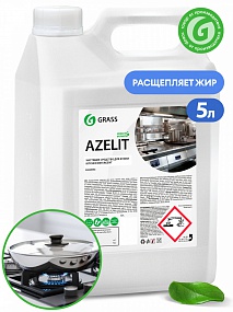 Чистящее средство для кухни "AZELIT" 5,6 кг