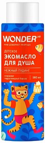 WONDER LAB Детское экомасло для душа (нежный пудинг) 0,38 л