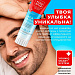 YOUNIQ® Зубная паста Сила кальция 100гр