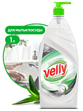 Средство для мытья посуды "Velly бальзам"  1л