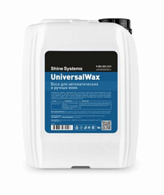 Shine Systems UniversalWax