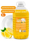 101 Средство для мытья посуды "Velly" light  сочный лимон  ПЭТ  5кг