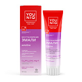 YOUNIQ® Зубная паста для чувствительных зубов  100гр