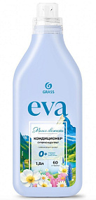 Кондиционер для белья 