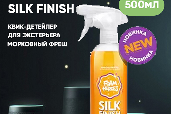 Foam Heroes Silk Finish