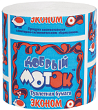 Туалетная бумага Добрый моток-Эконом без втулки