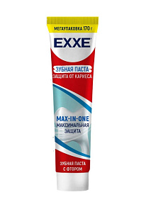 EXXE Зубная паста Максимальная защита от кариеса Max-in-one  170г