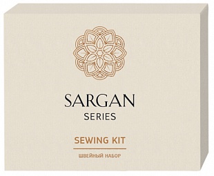 101 Набор швейный "Sargan" (картонная коробка)