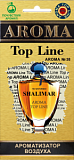 Ароматизатор (Ж) №38 Shalimar Guerlain