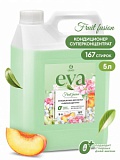 Кондиционер для белья "EVA" fruit fusion концентрированный  5кг