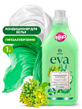 Кондиционер для белья "EVA" herbs