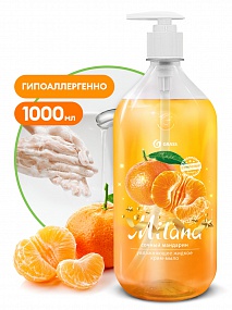 Жидкое крем-мыло "MILANA" сочный мандарин 1000 мл.																														
