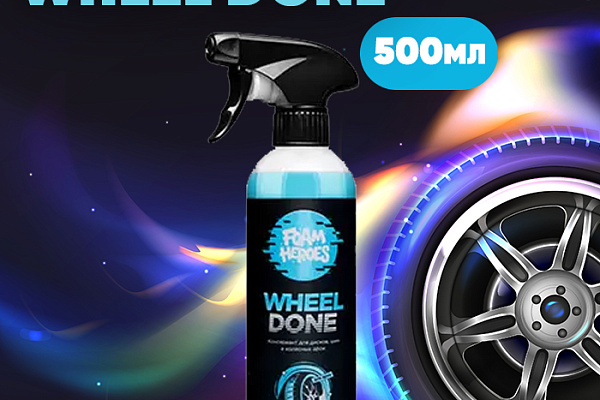 Foam Heroes Wheel Done