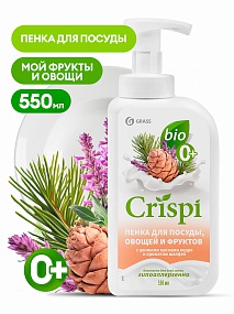 CRISPI Средство для мытья посуды ПЕНКА с ценными маслами кедра и ароматом шалфея  550мл